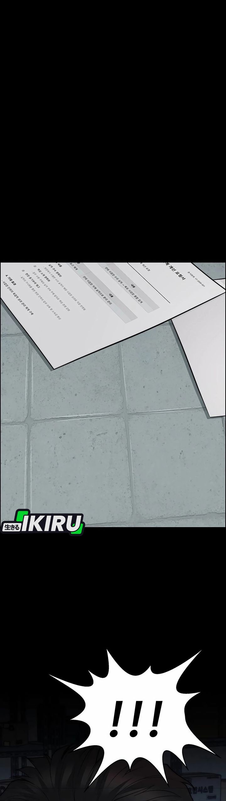 Read The Man Bahasa Indonesia (ID) Manga Online