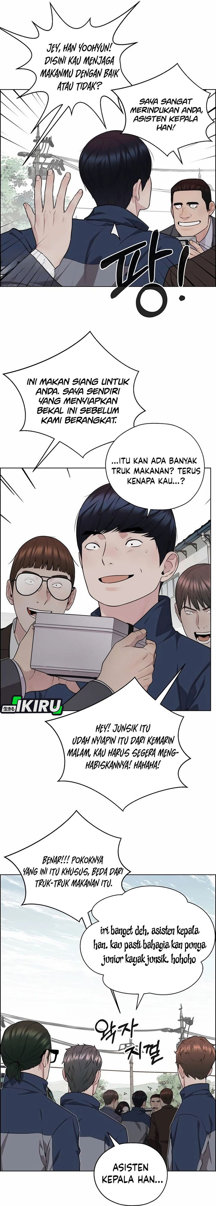 Read The Man Bahasa Indonesia (ID) Manga Online