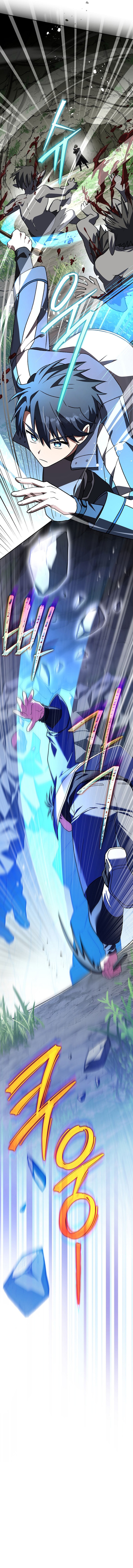 Read The Novel Extra (Remake) (ID) Manga Online