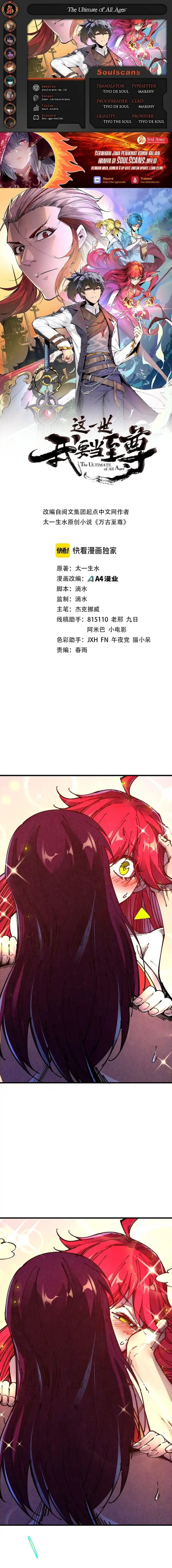 Read The Ultimate of All Ages (ID) Manga Online