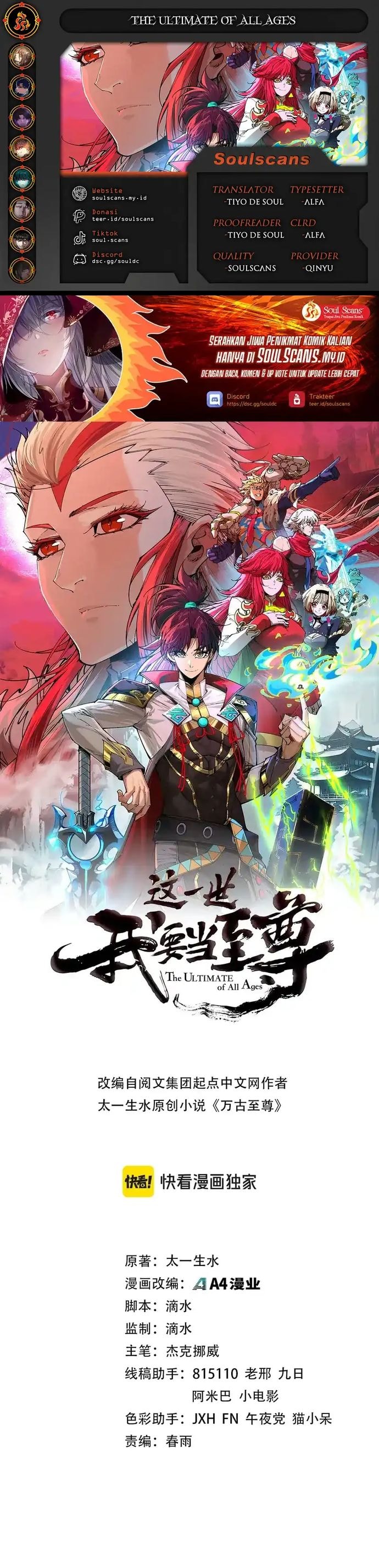 Read The Ultimate of All Ages (ID) Manga Online