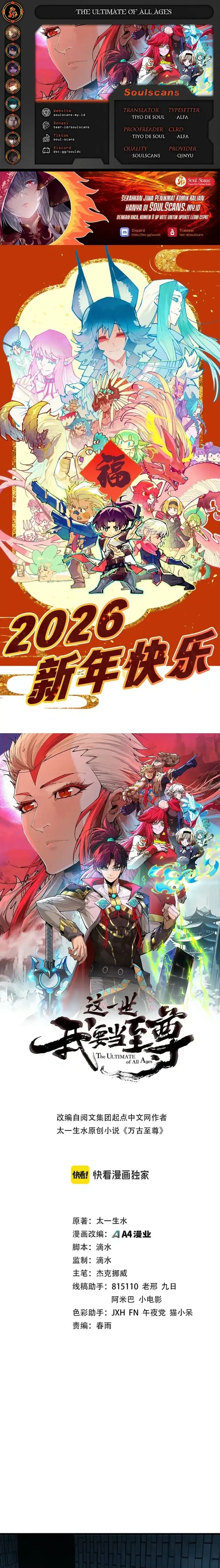 Read The Ultimate of All Ages (ID) Manga Online