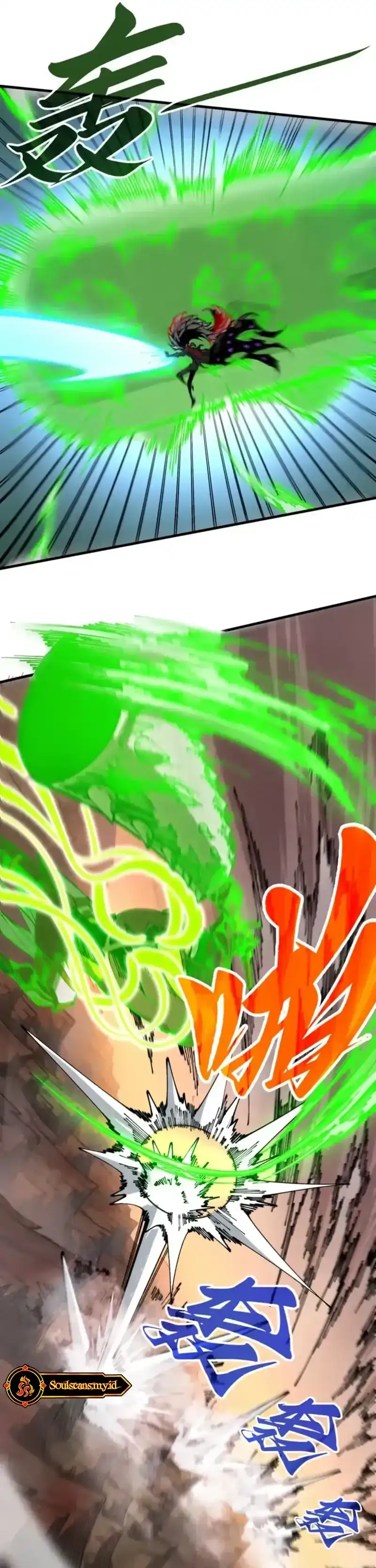 Read The Ultimate of All Ages (ID) Manga Online