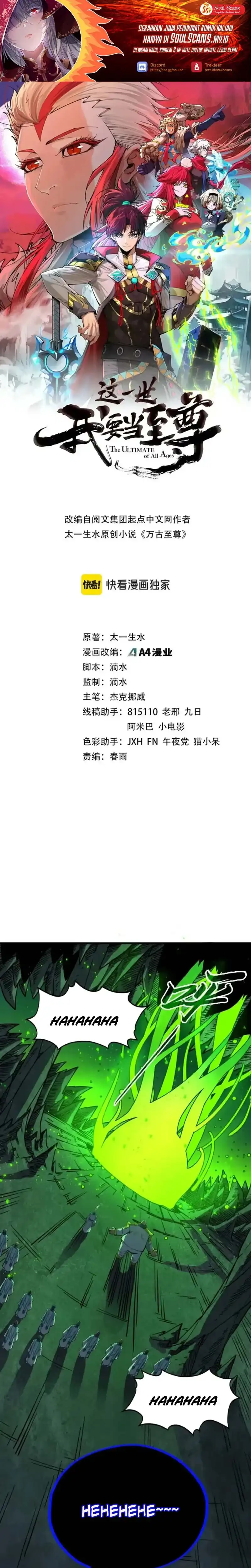 Read The Ultimate of All Ages (ID) Manga Online