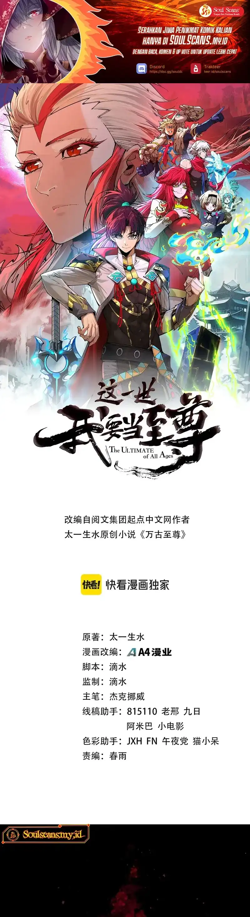 Read The Ultimate of All Ages (ID) Manga Online