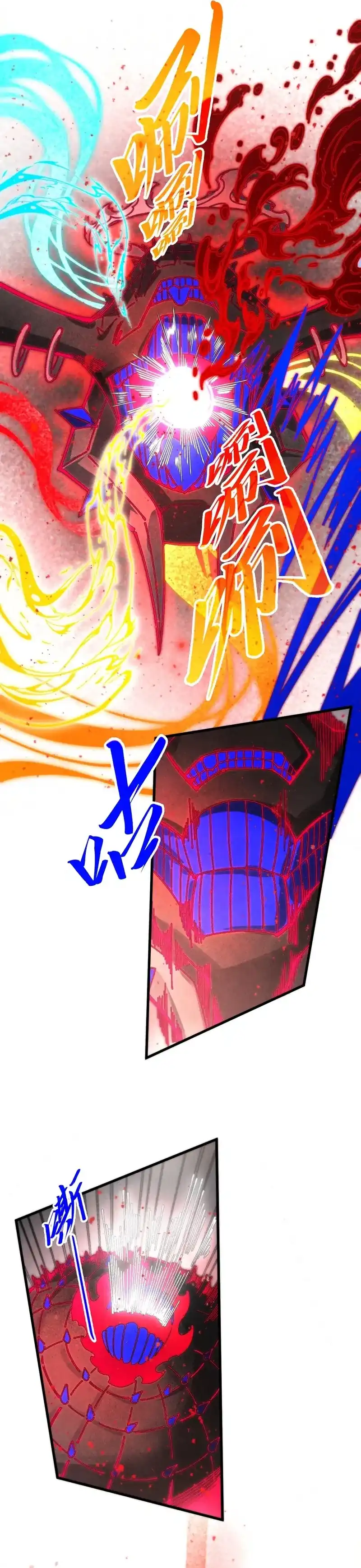 Read The Ultimate of All Ages (ID) Manga Online