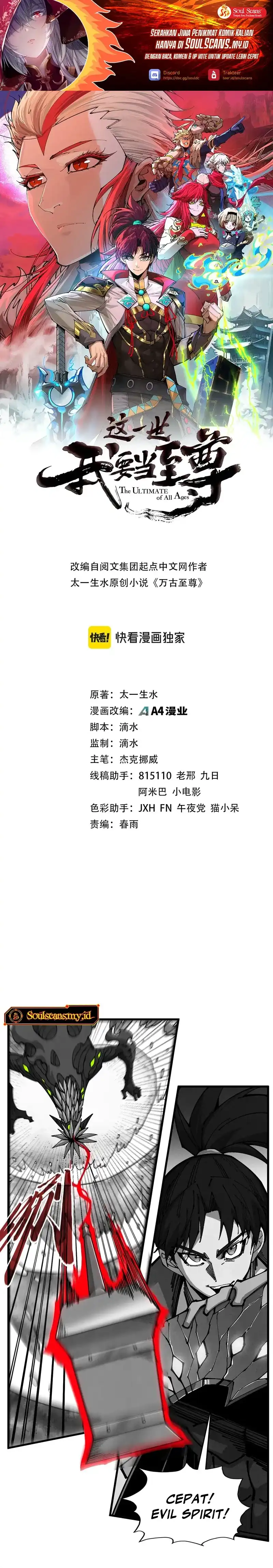 Read The Ultimate of All Ages (ID) Manga Online