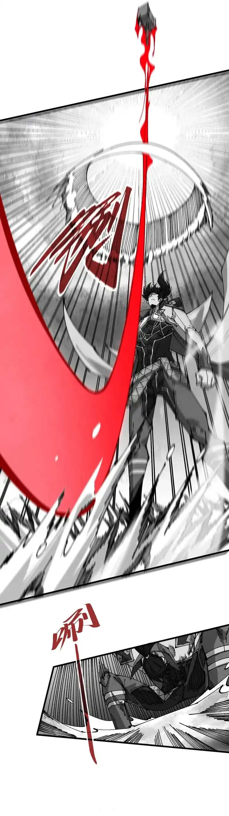 Read The Ultimate of All Ages (ID) Manga Online