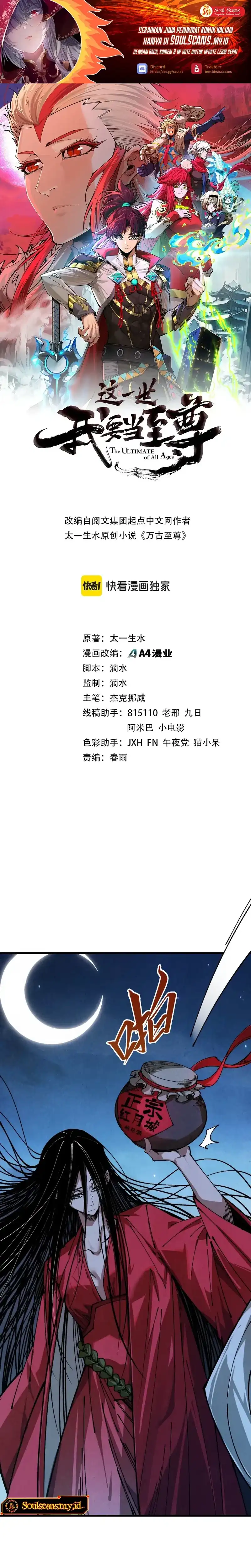 Read The Ultimate of All Ages (ID) Manga Online