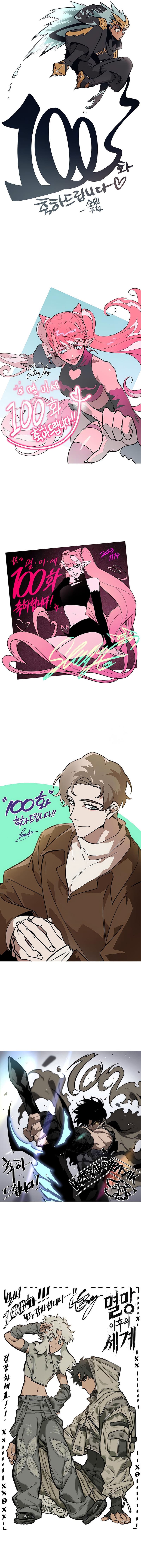 Read The World After The Fall (ID) Manga Online