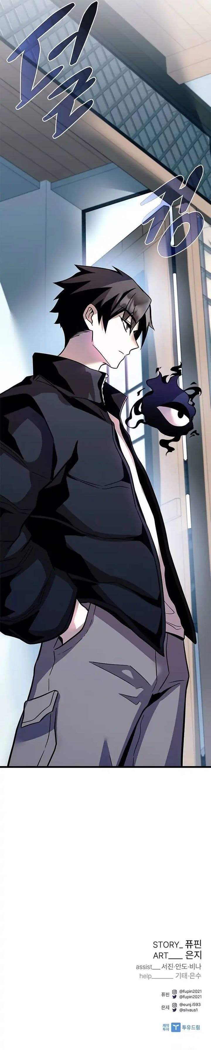 Read Villain to Kill (ID) Manga Online