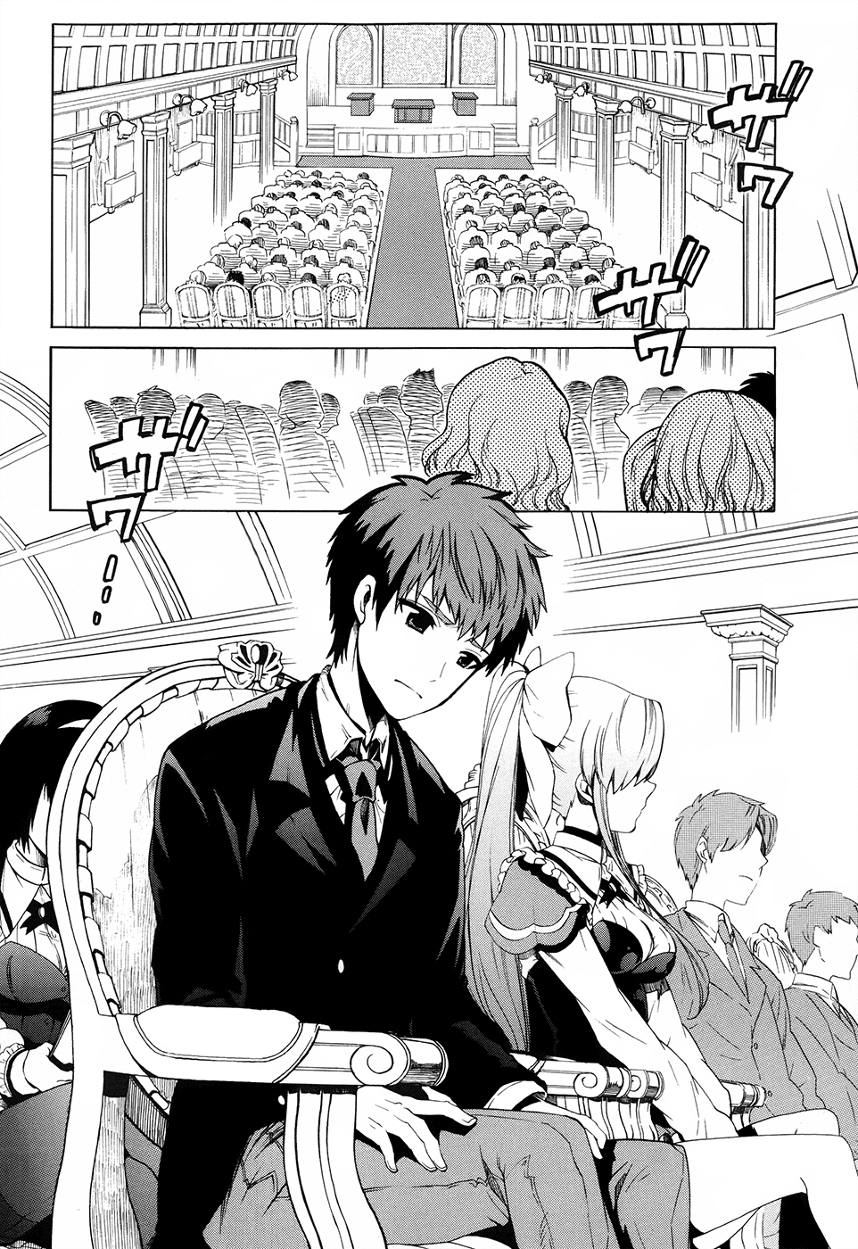 Read Absolute Duo (IT) Manga Online