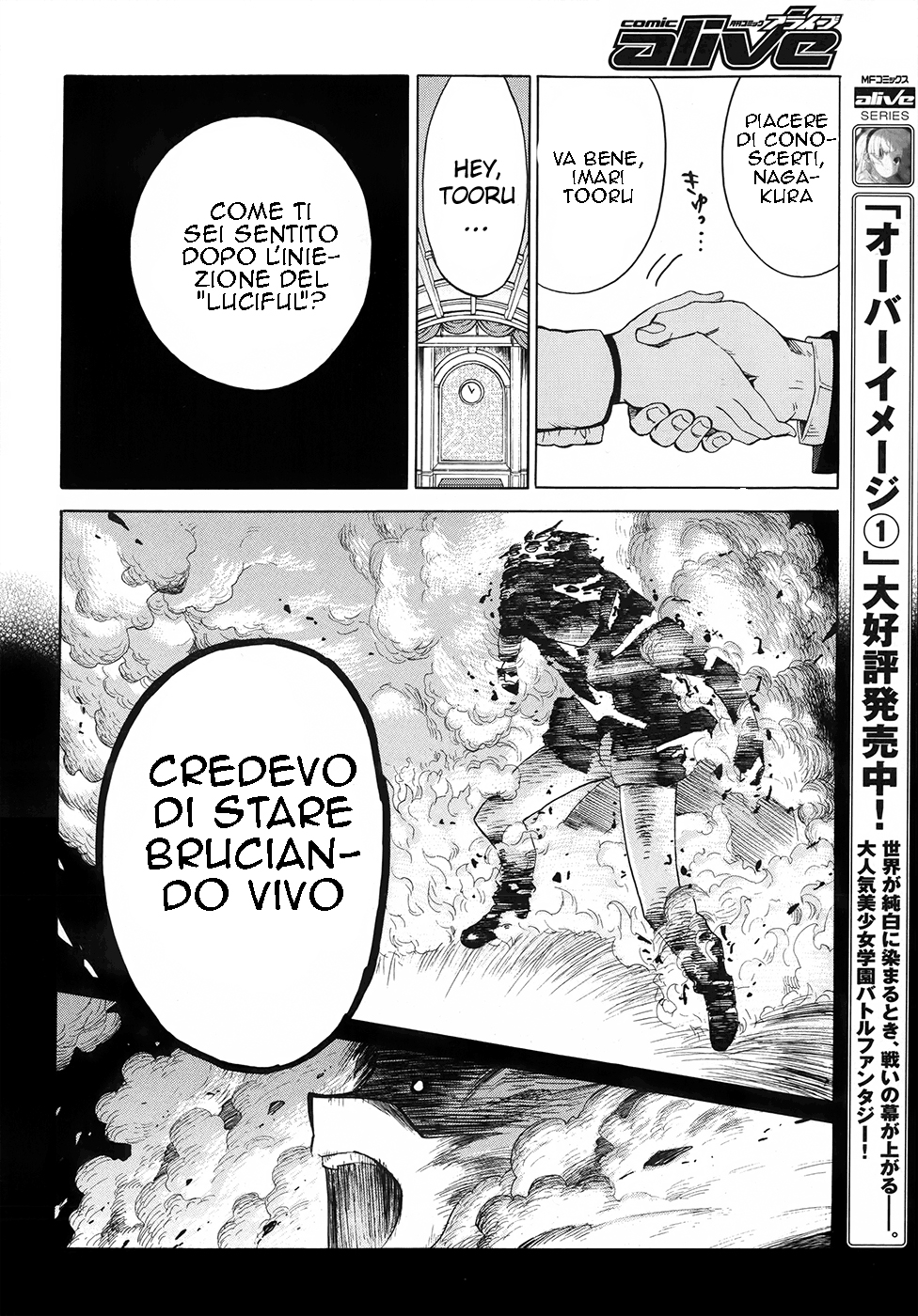 Read Absolute Duo (IT) Manga Online