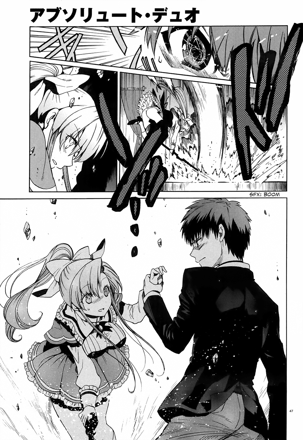Read Absolute Duo (IT) Manga Online