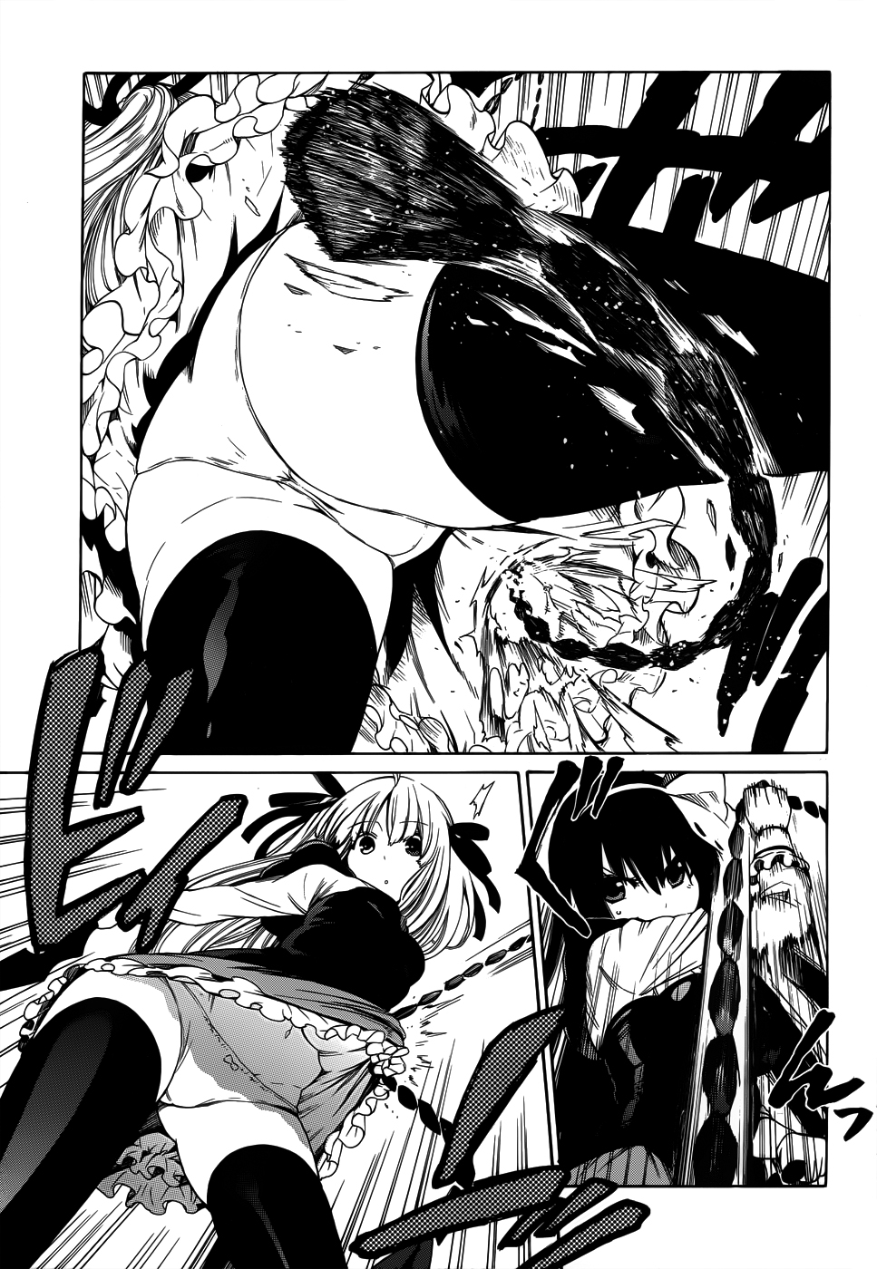 Read Absolute Duo (IT) Manga Online