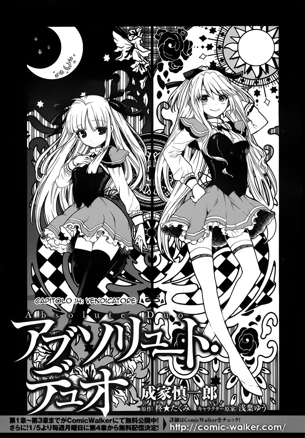 Read Absolute Duo (IT) Manga Online