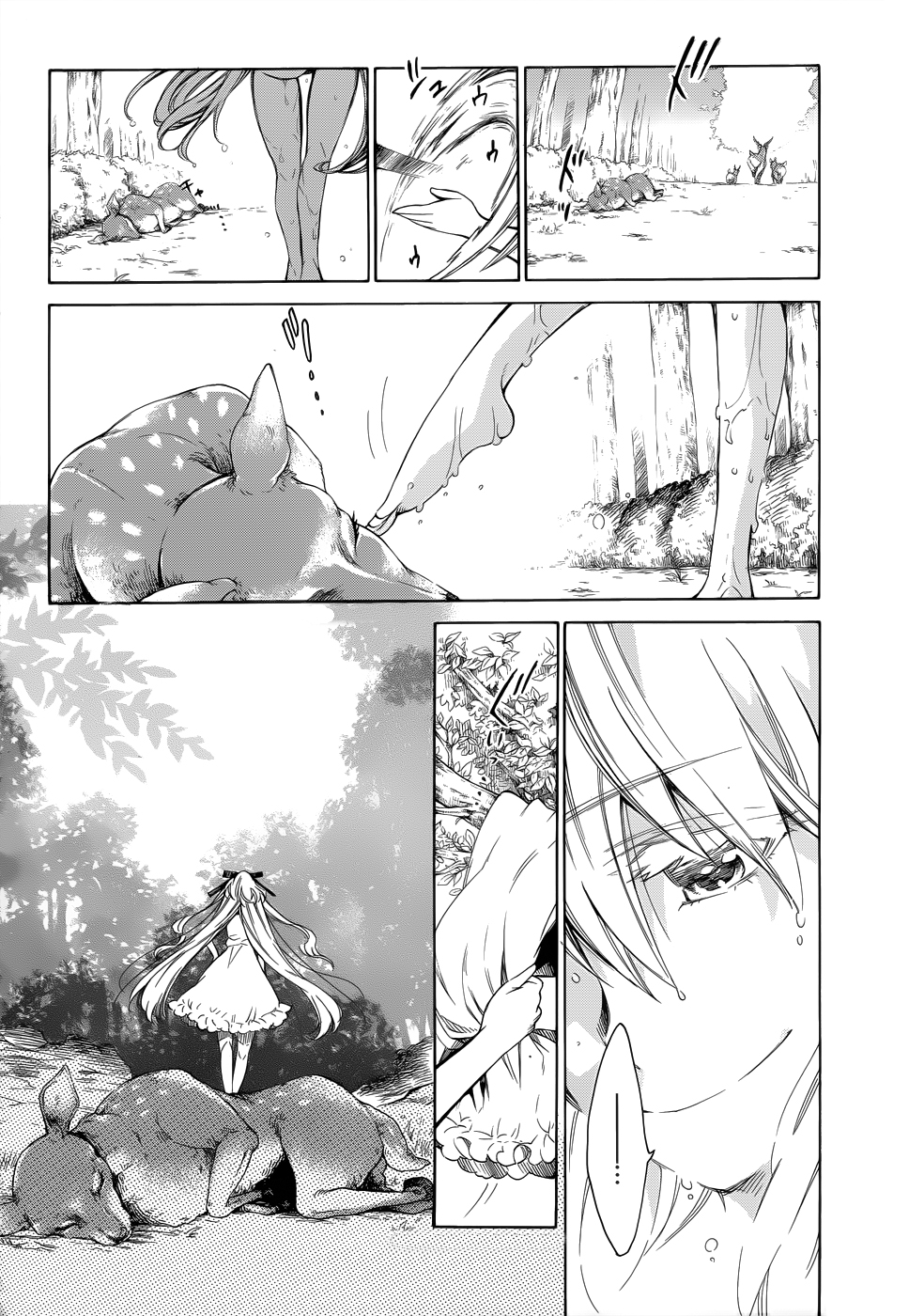 Read Absolute Duo (IT) Manga Online