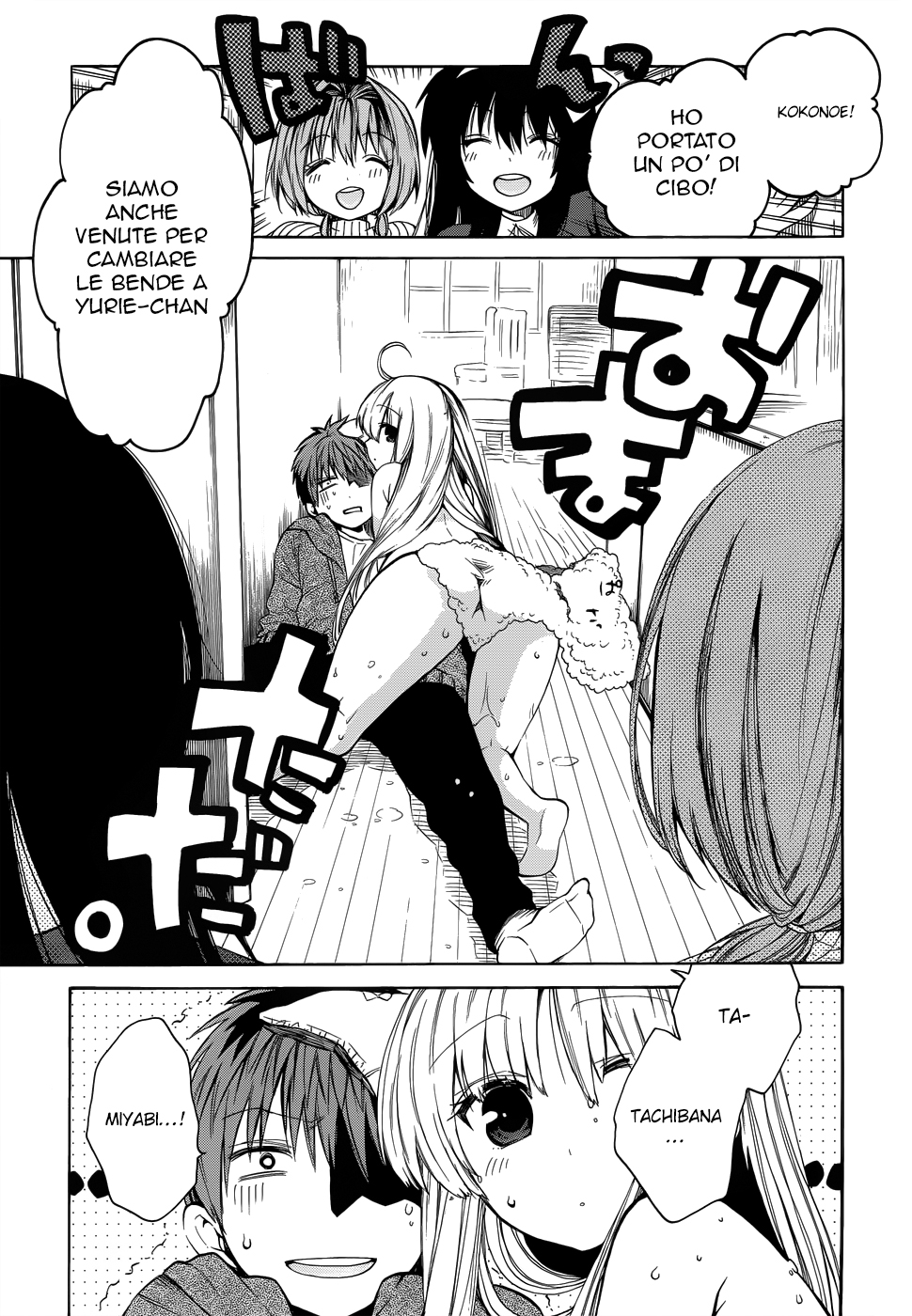 Read Absolute Duo (IT) Manga Online