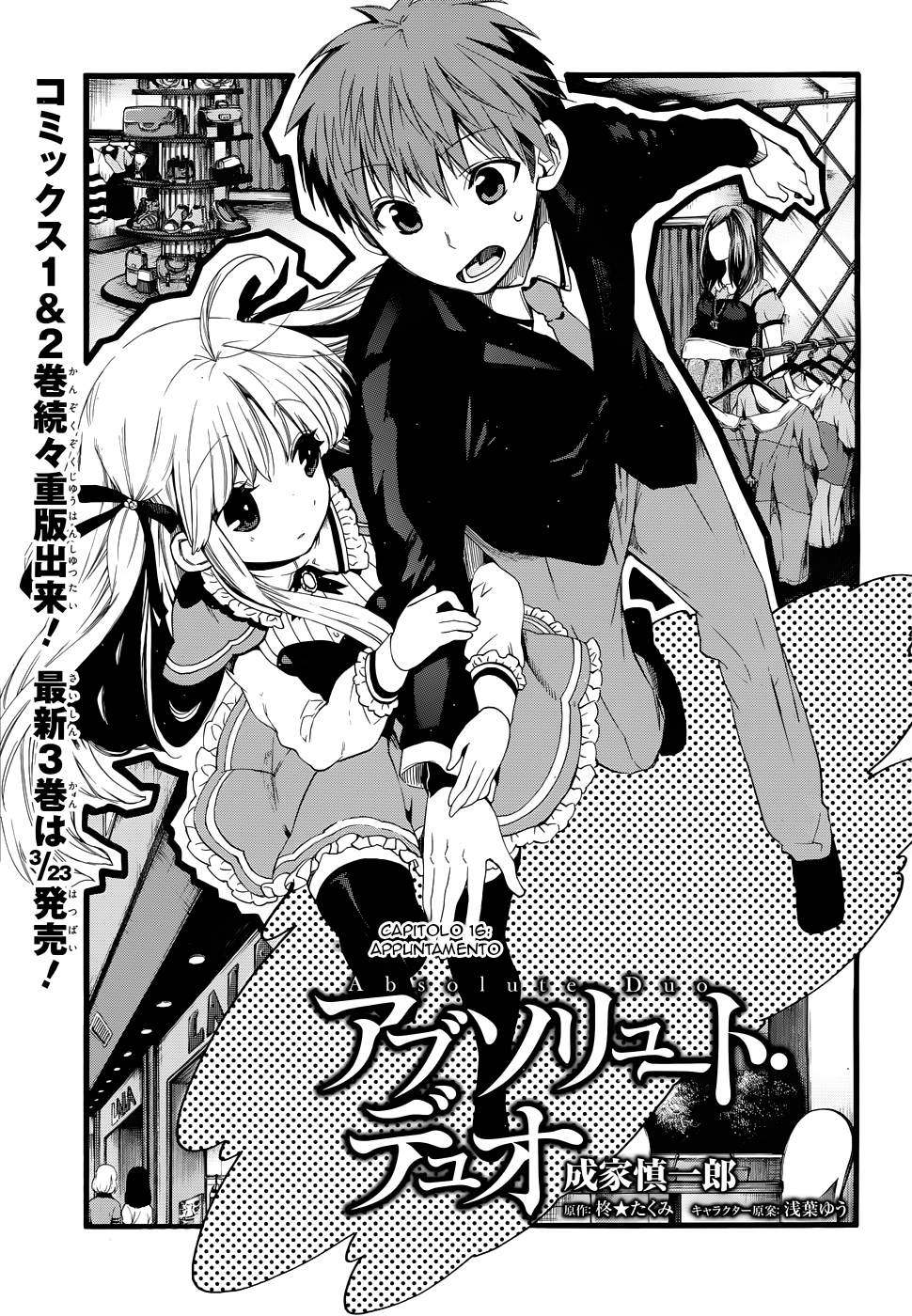 Read Absolute Duo (IT) Manga Online