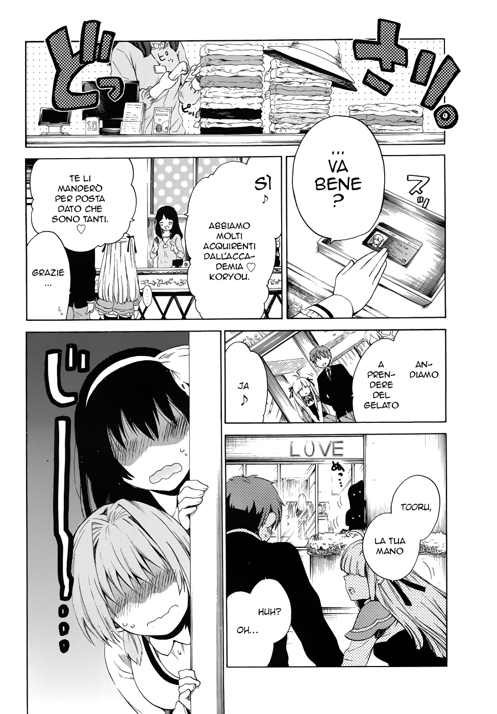 Read Absolute Duo (IT) Manga Online