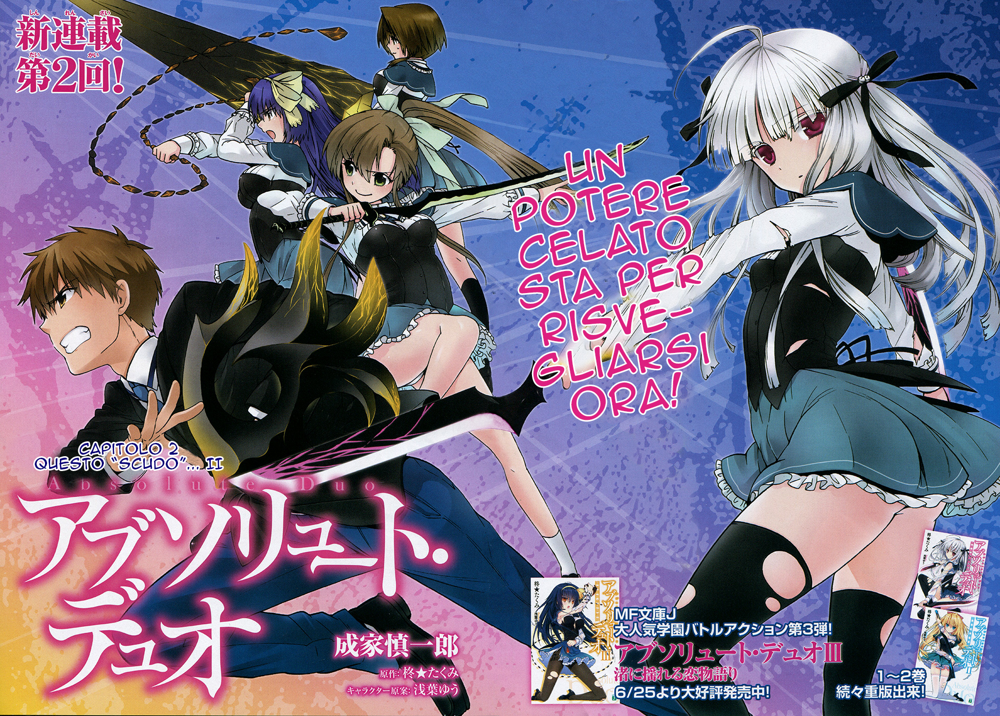 Read Absolute Duo (IT) Manga Online