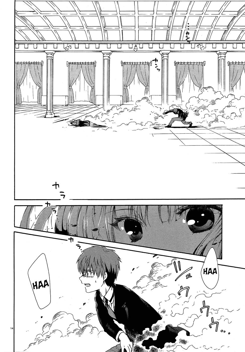 Read Absolute Duo (IT) Manga Online