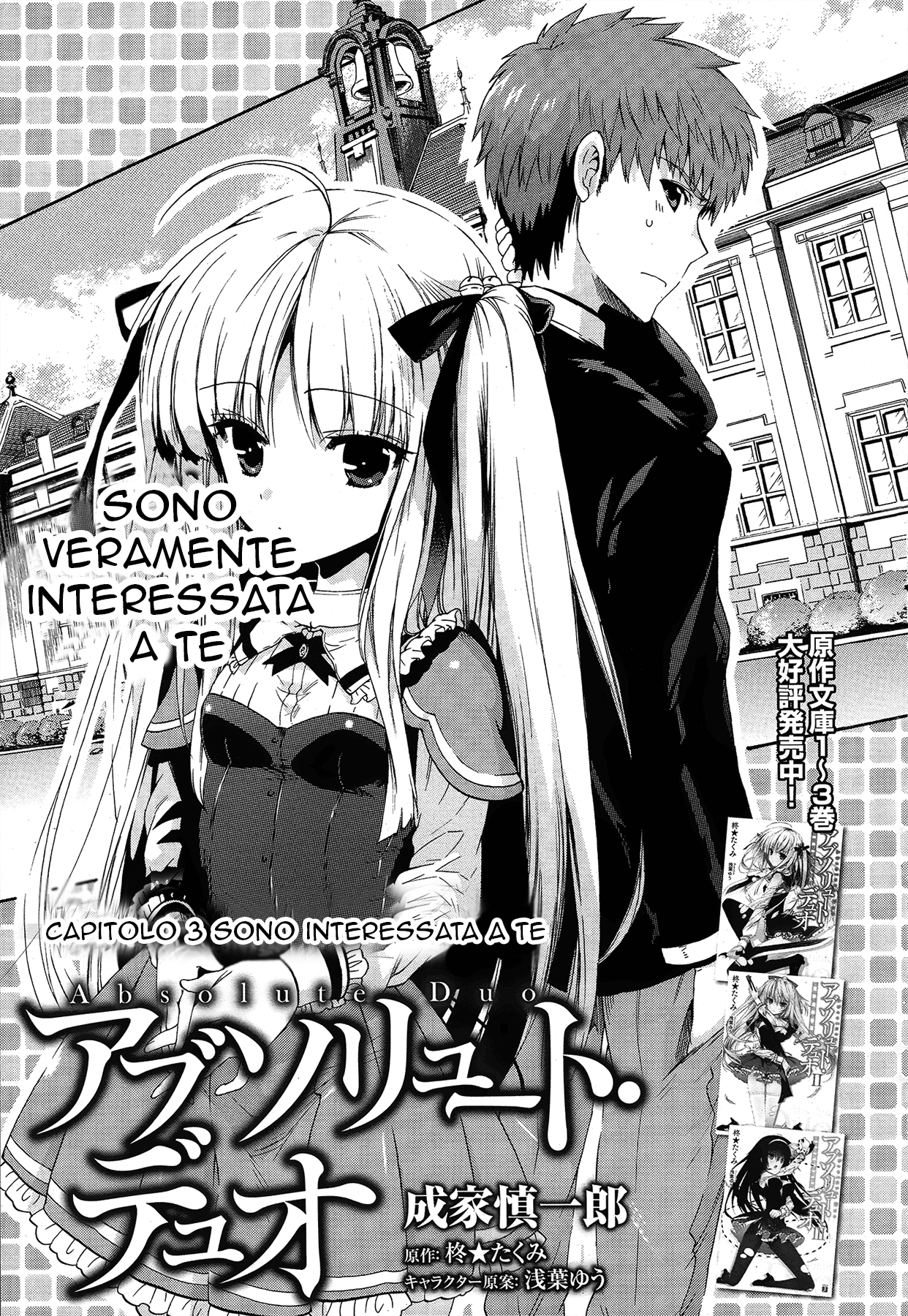 Read Absolute Duo (IT) Manga Online