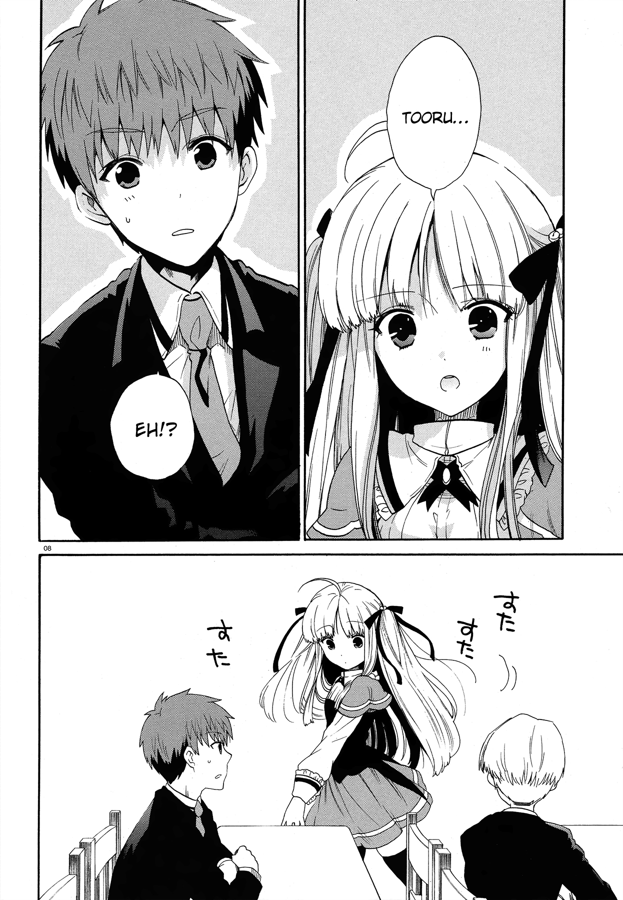 Read Absolute Duo (IT) Manga Online