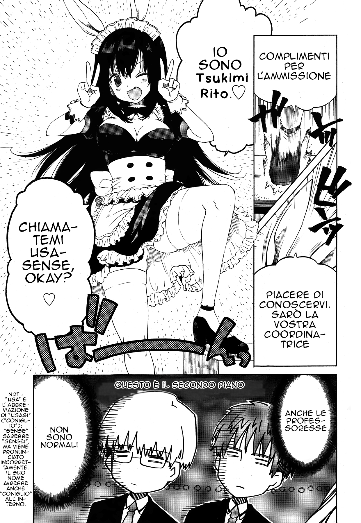 Read Absolute Duo (IT) Manga Online