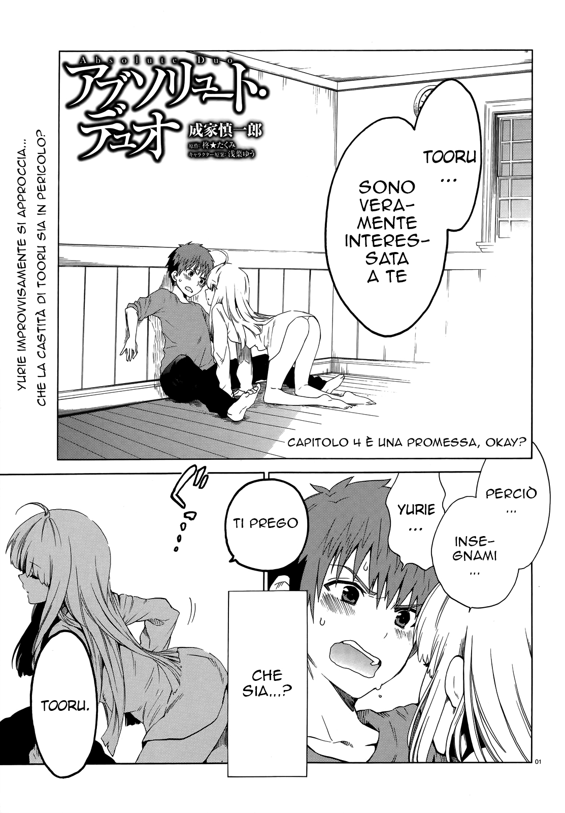 Read Absolute Duo (IT) Manga Online