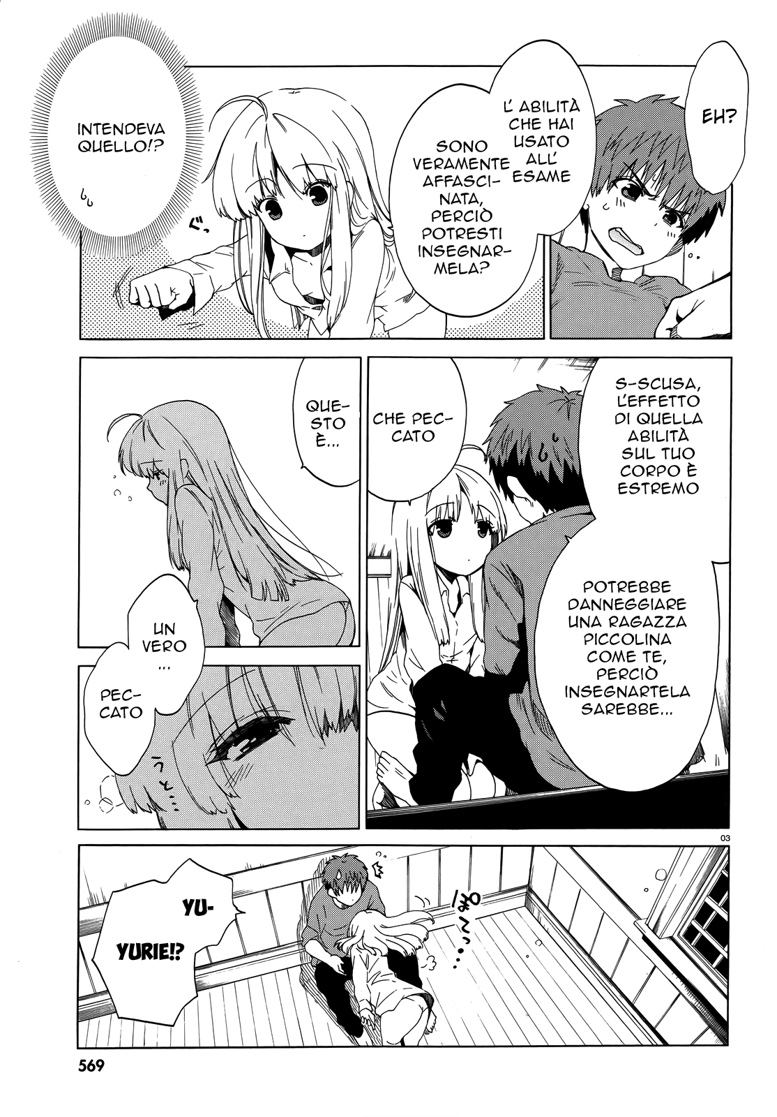 Read Absolute Duo (IT) Manga Online