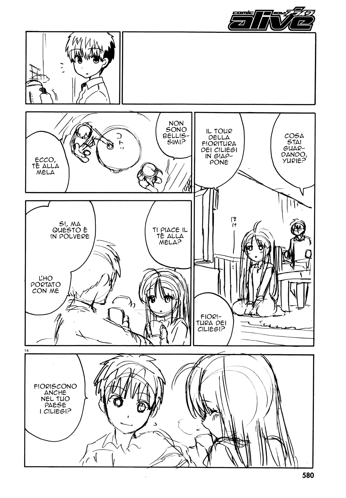 Read Absolute Duo (IT) Manga Online