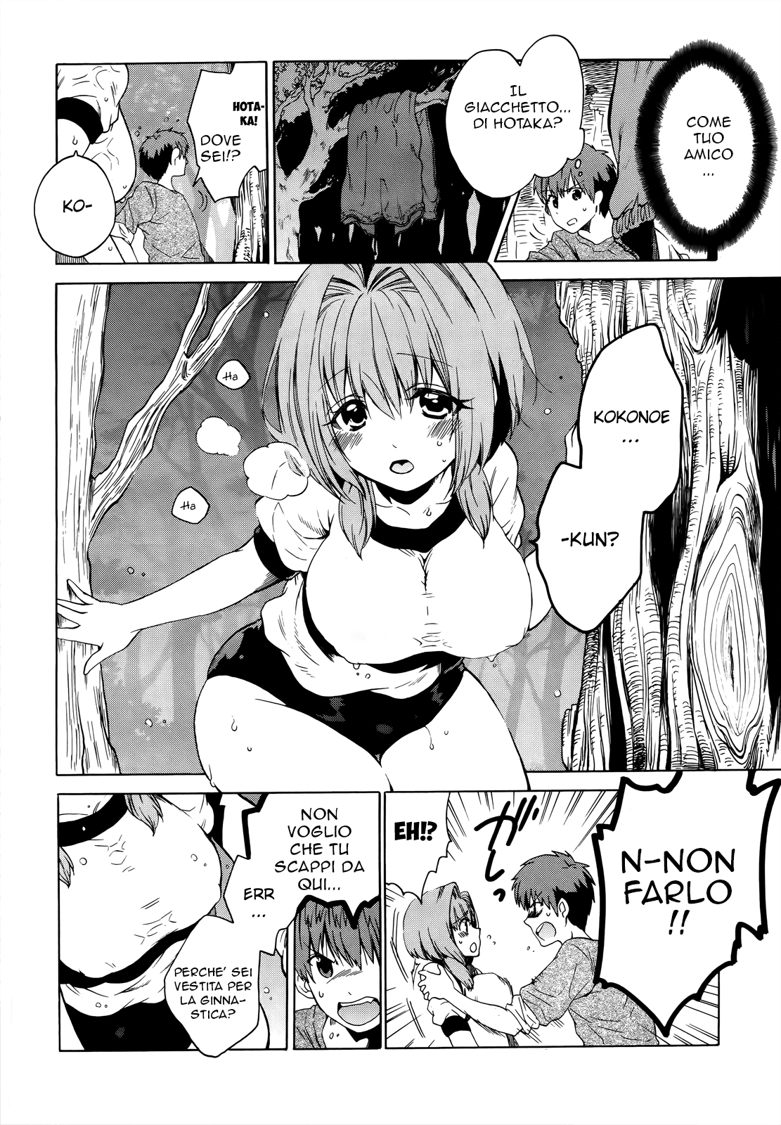 Read Absolute Duo (IT) Manga Online