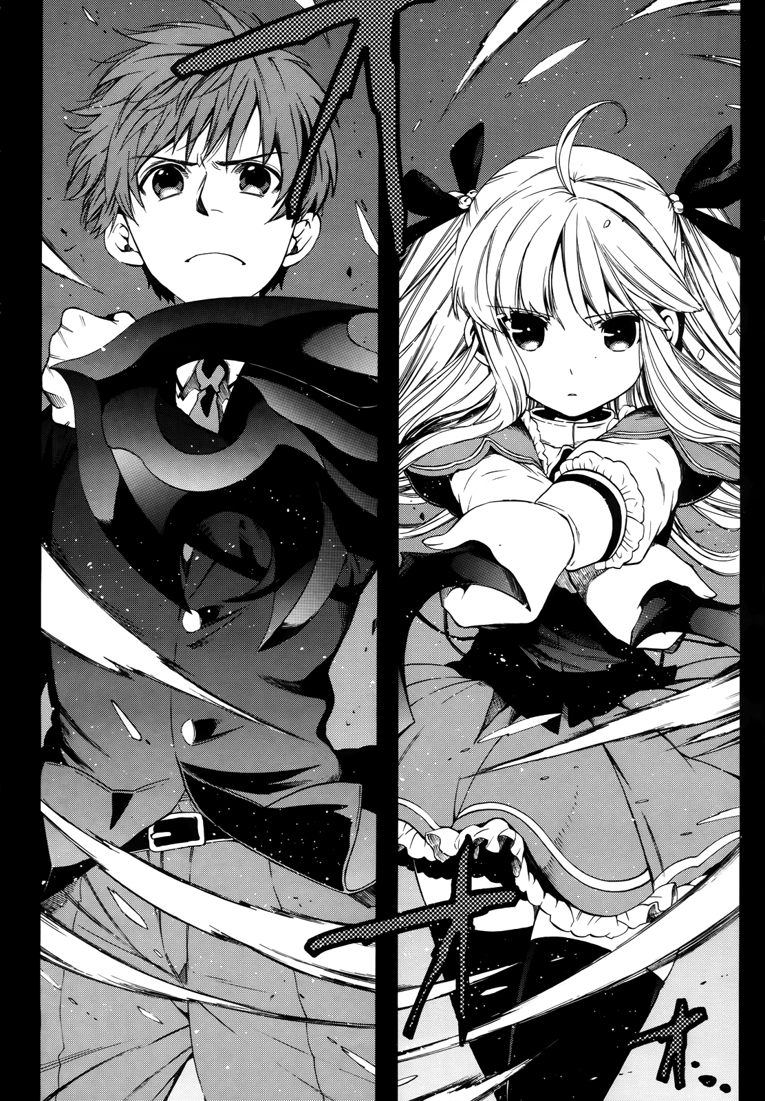 Read Absolute Duo (IT) Manga Online