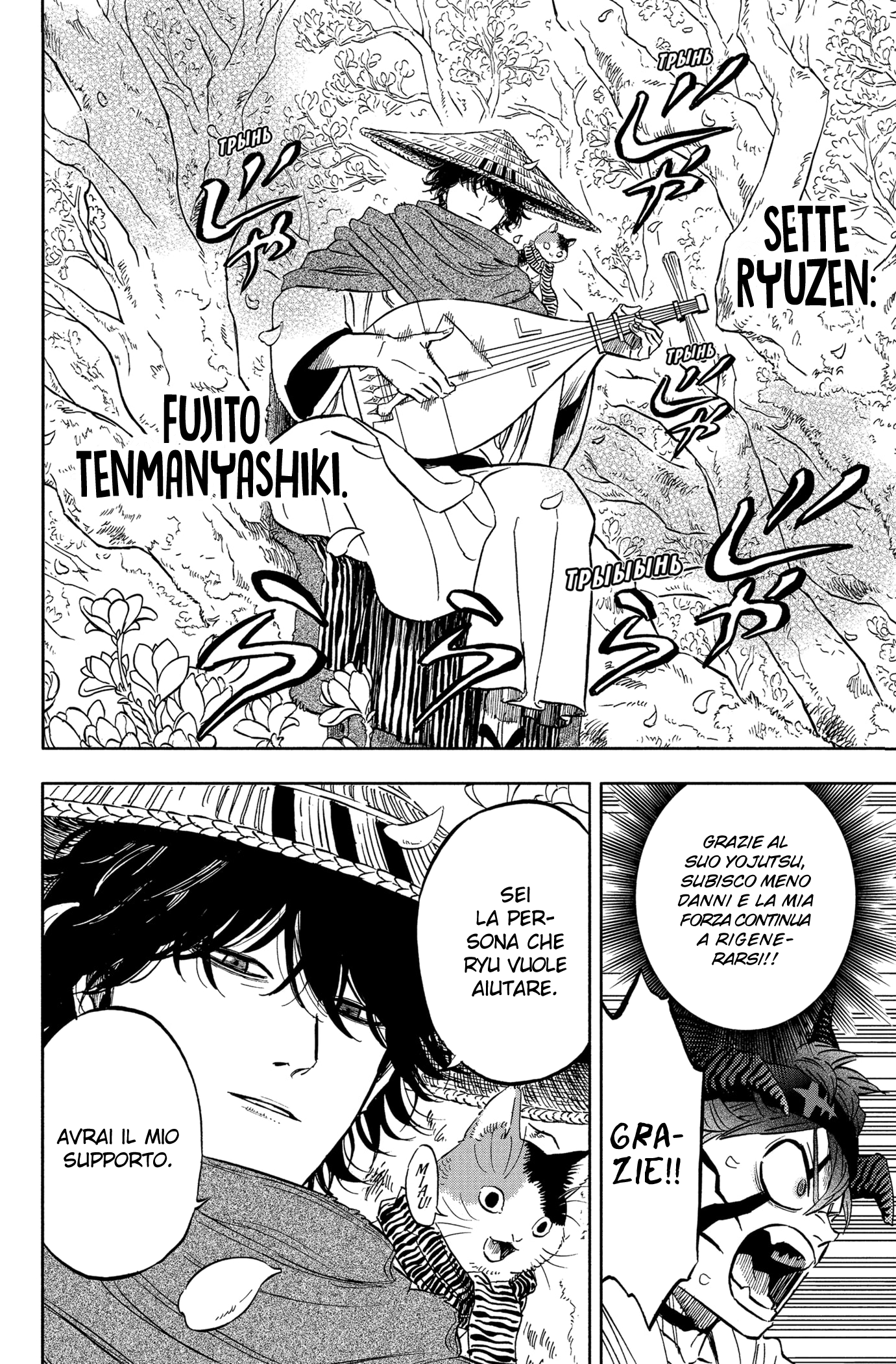 Read Black Clover (IT) Manga Online