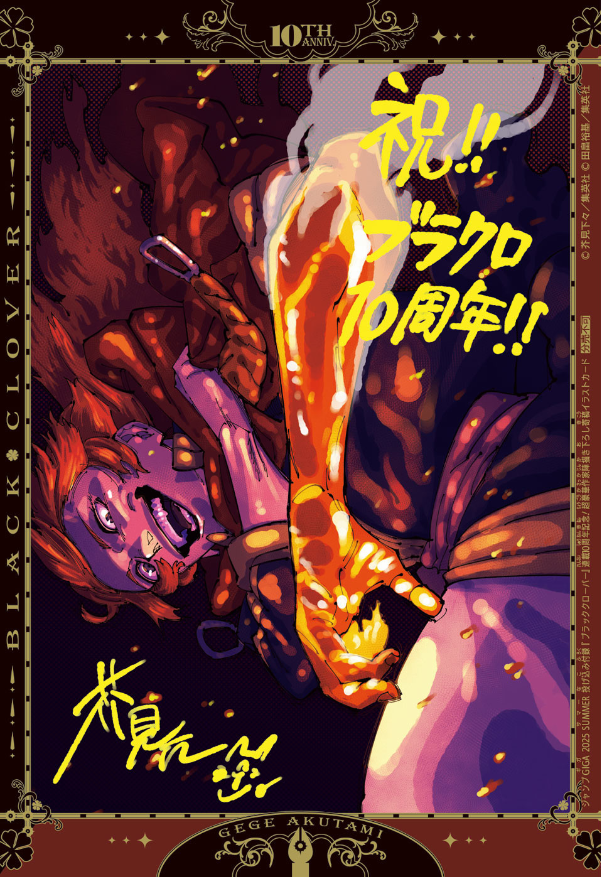 Read Black Clover (IT) Manga Online