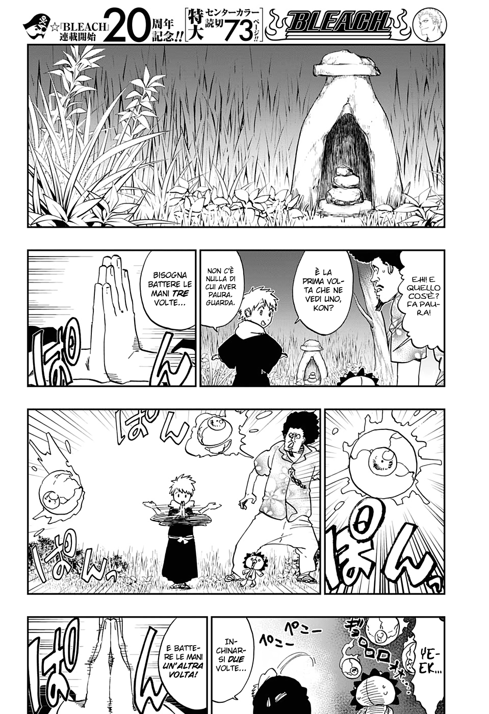 Read Bleach (IT) Manga Online