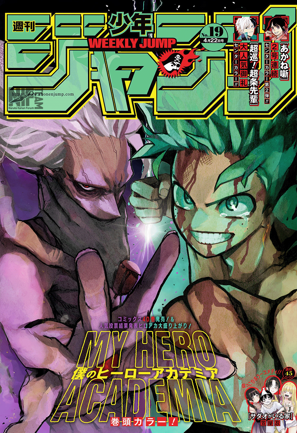 Read Boku no Hero Academia (IT) Manga Online