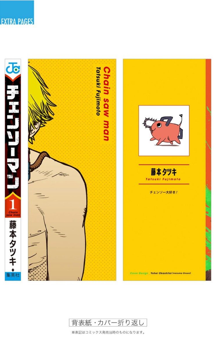 Read Chainsaw Man (IT) Manga Online