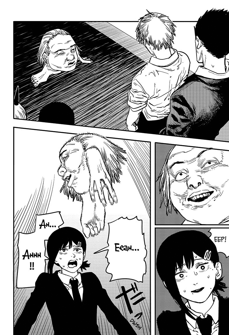 Read Chainsaw Man (IT) Manga Online