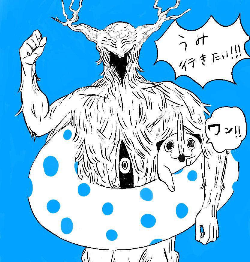 Read Chainsaw Man (IT) Manga Online