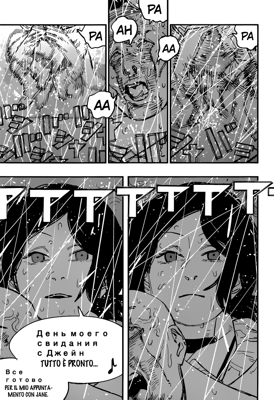 Read Chainsaw Man (IT) Manga Online