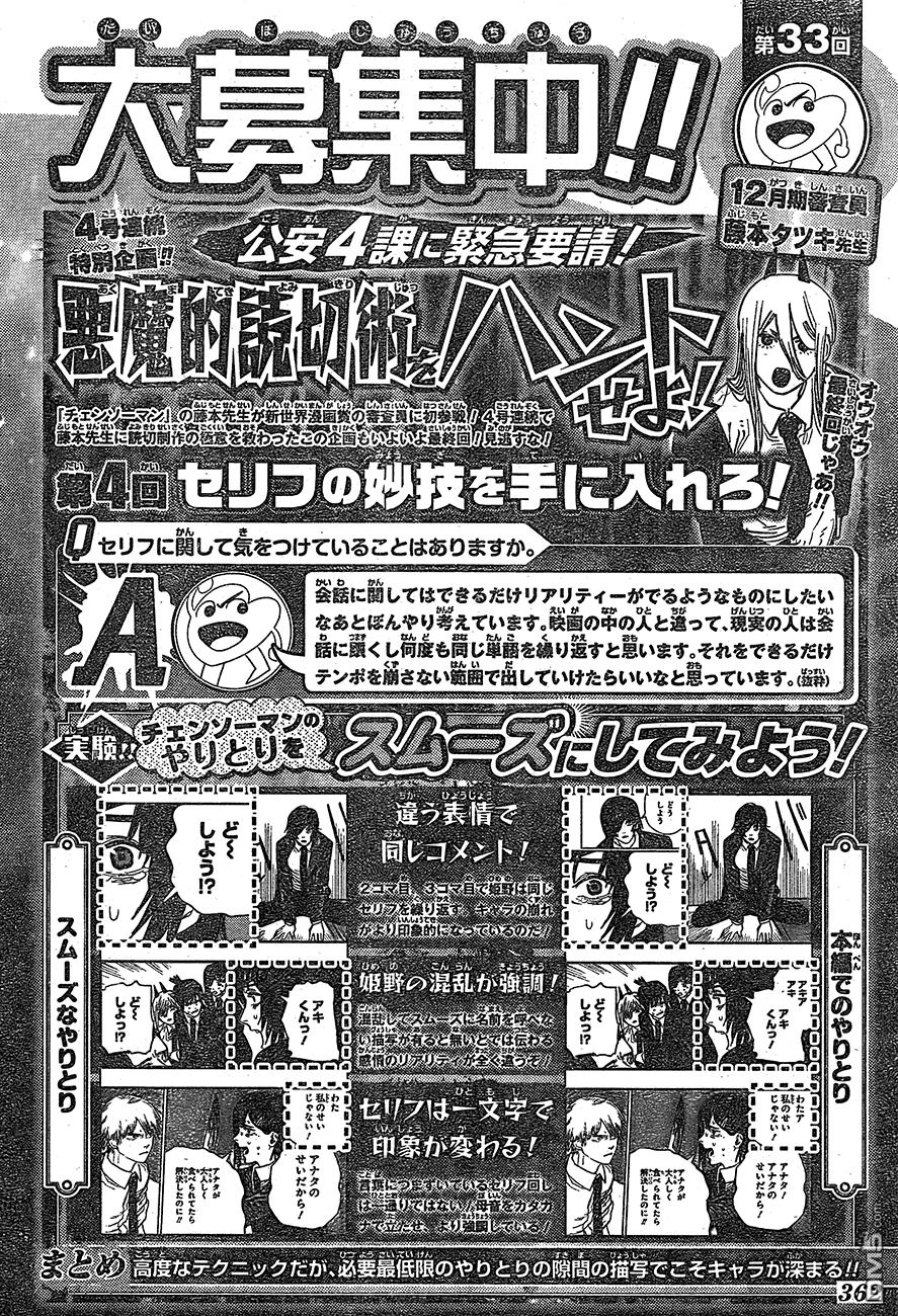 Read Chainsaw Man (IT) Manga Online