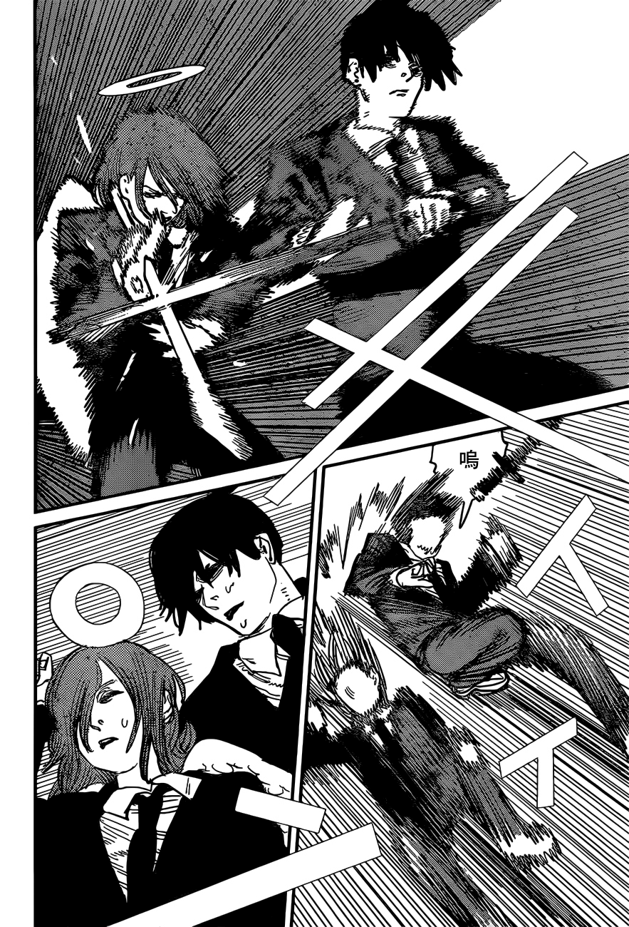 Read Chainsaw Man (IT) Manga Online