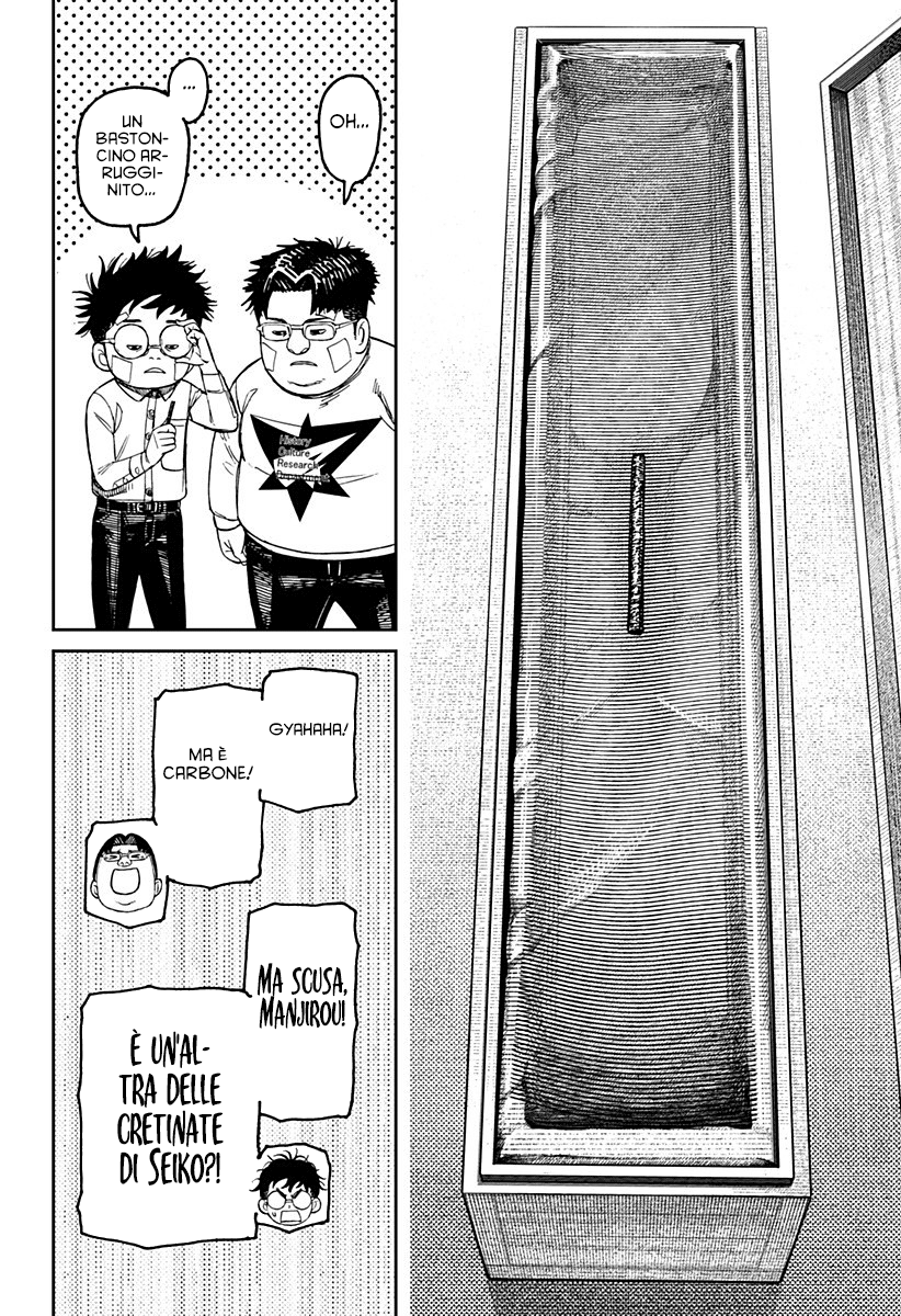 Read Dandadan (IT) Manga Online