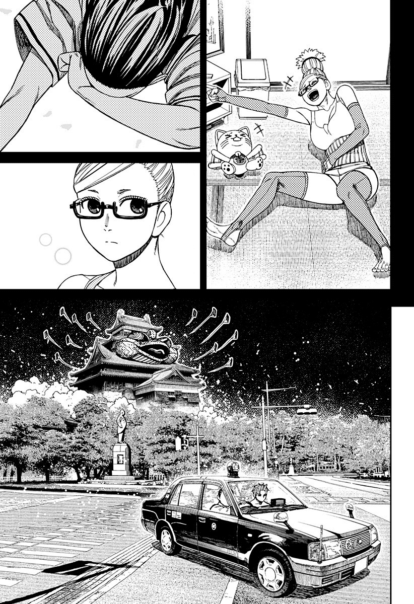 Read Dandadan (IT) Manga Online