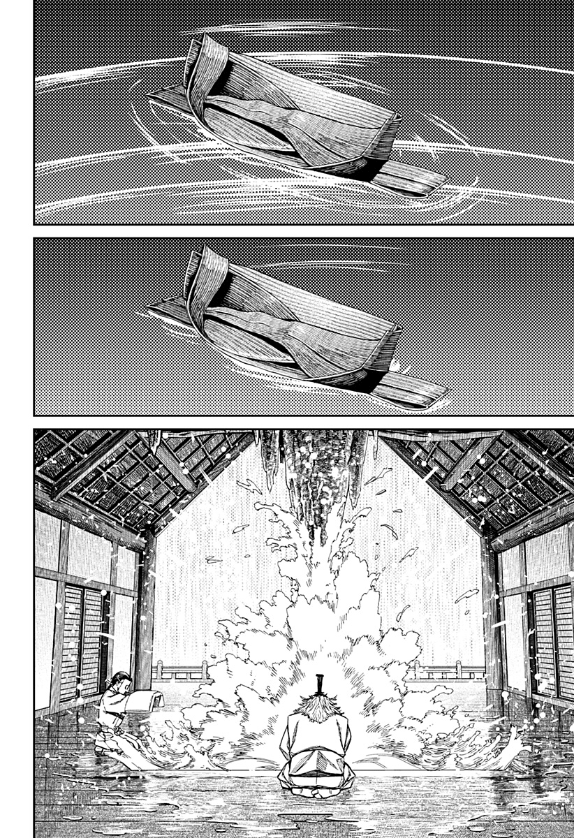 Read Dandadan (IT) Manga Online