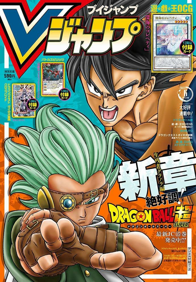 Read Dragon Ball Super (IT) Manga Online