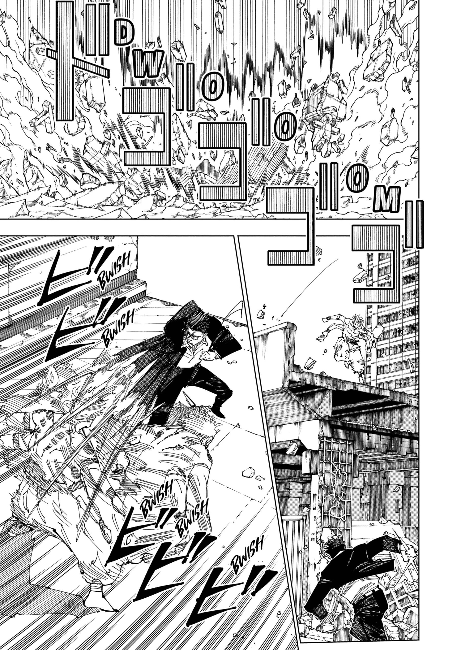 Read Jujutsu Kaisen (IT) Manga Online