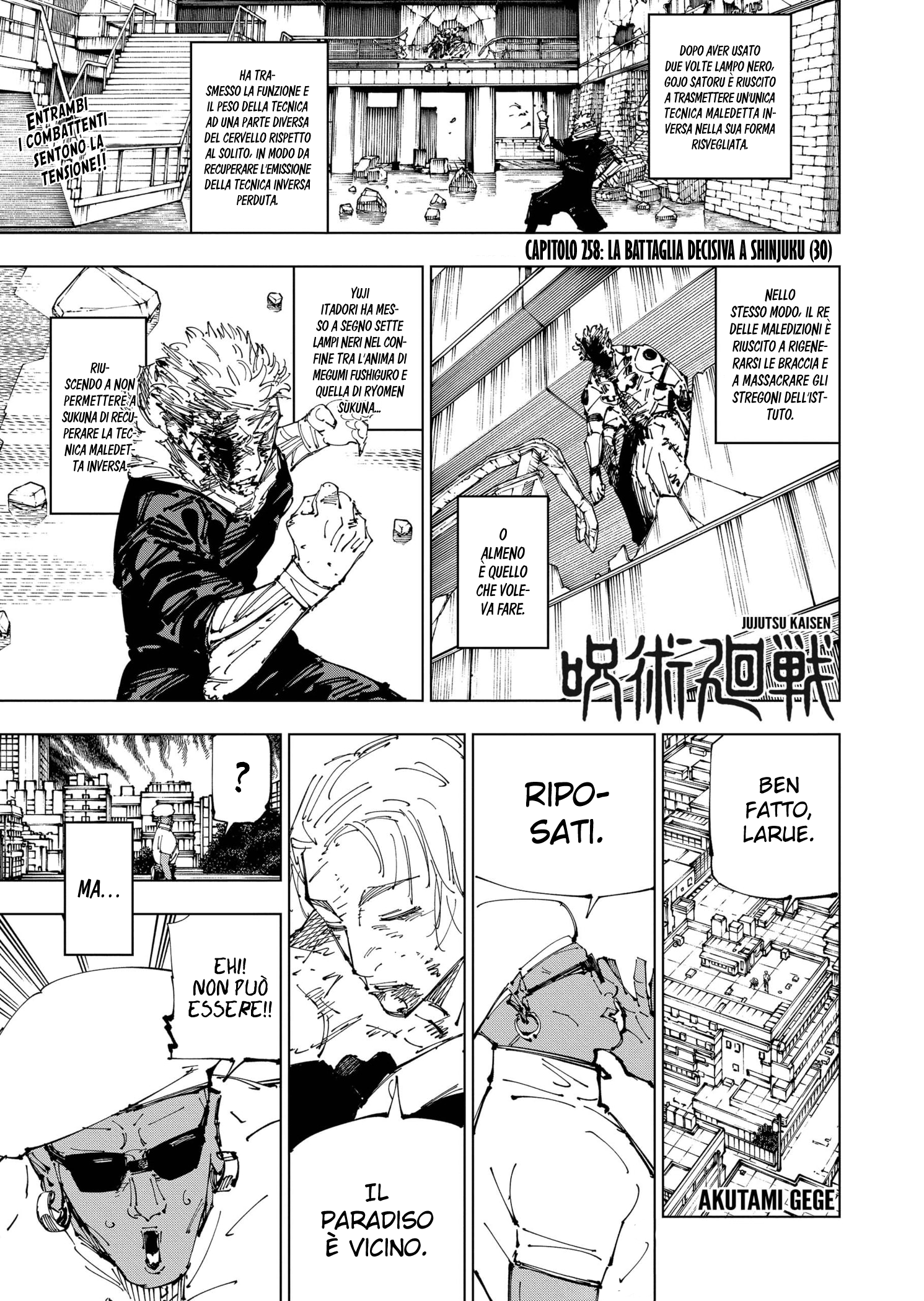 Read Jujutsu Kaisen (IT) Manga Online